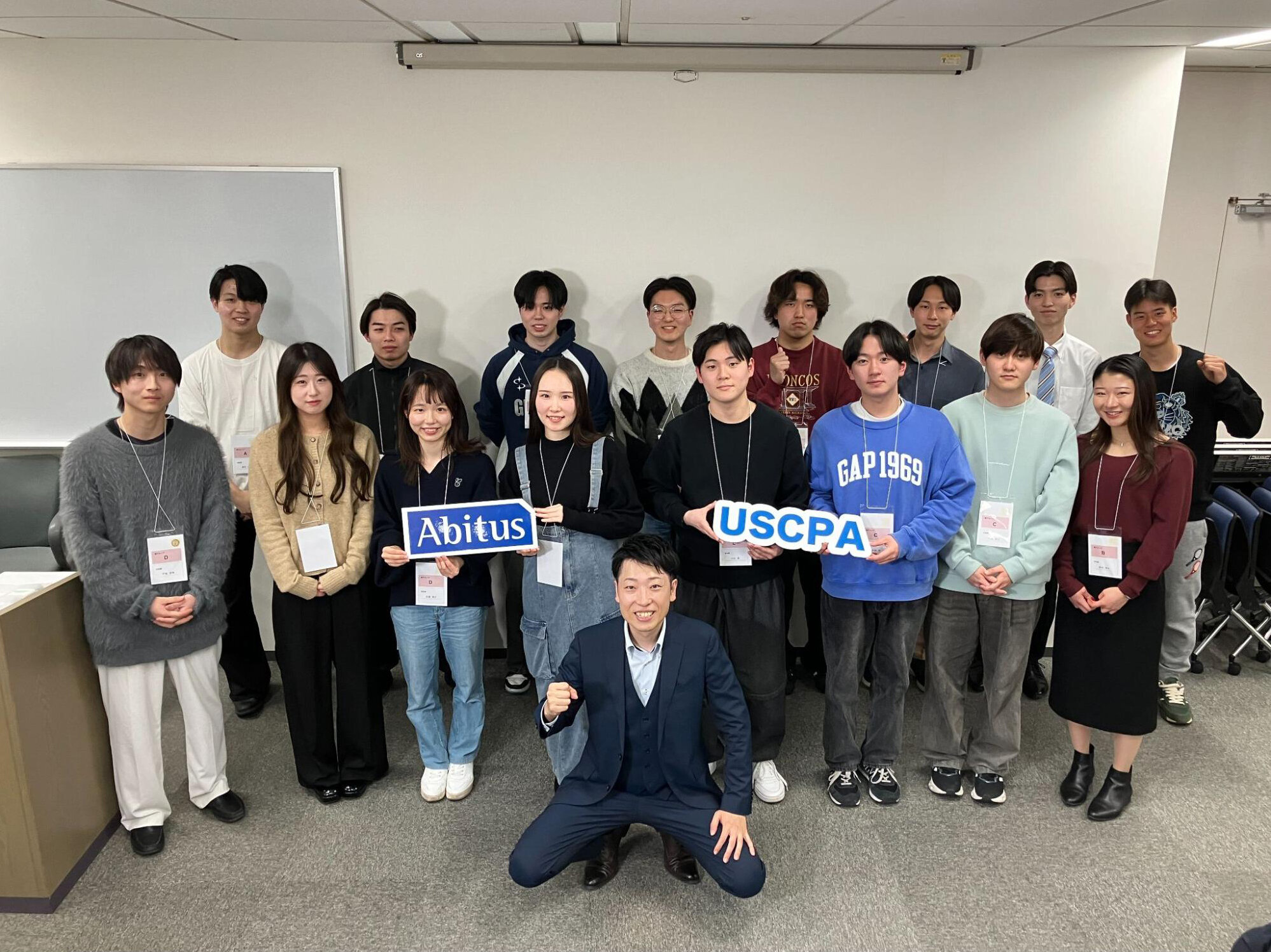 USCPA大学生インカレイベント「監査体験会」開催レポート