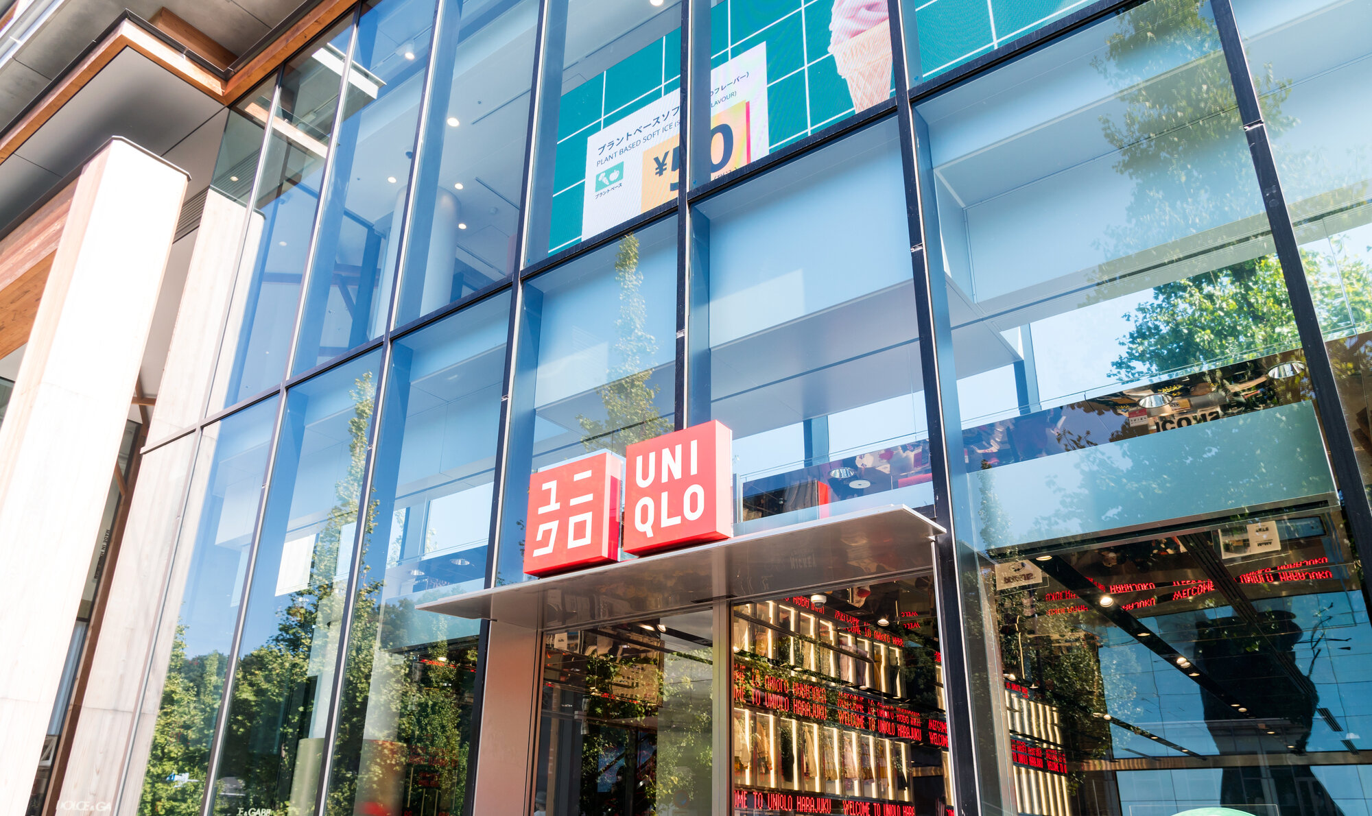 【第1回】なぜユニクロは変わらなければならなかったのか？──ファーストリテイリングの成長を揺るがす“構造的課題”──