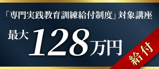 なぜUMassMBAなのか？卒業生の声を多数公開中！